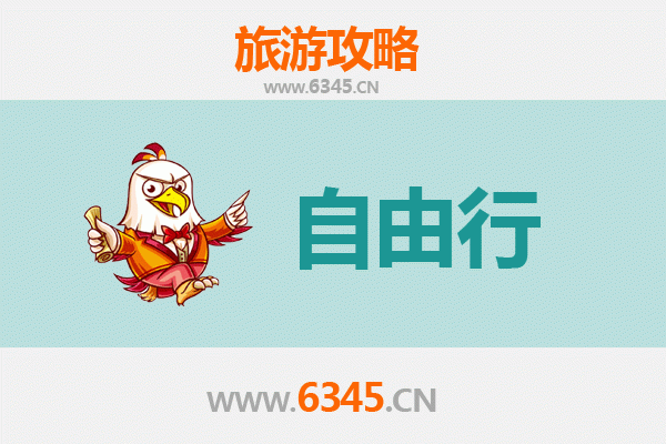 新北新店出发｜衡山朝圣之旅：交通、行程、住宿全攻略