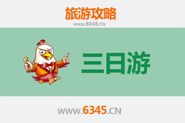 新北新店春节三日游攻略：碧潭山水、年味老街与温泉暖冬