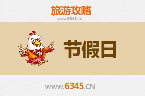 2026元旦新店漫游攻略：碧潭光影、老街寻味与温泉秘境